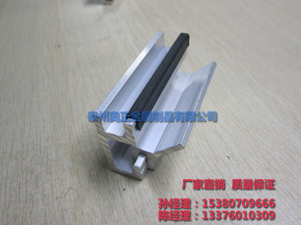 铝合金组合挂件