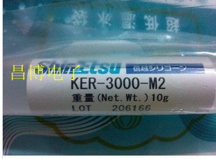 KER3000-M2_副本