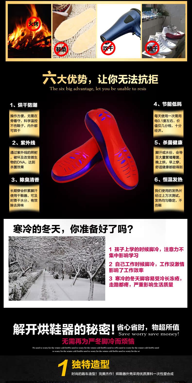 烘鞋器1(5)_02