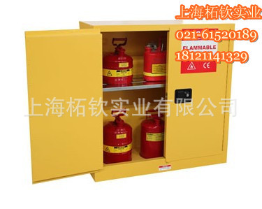 化学品安全储存柜