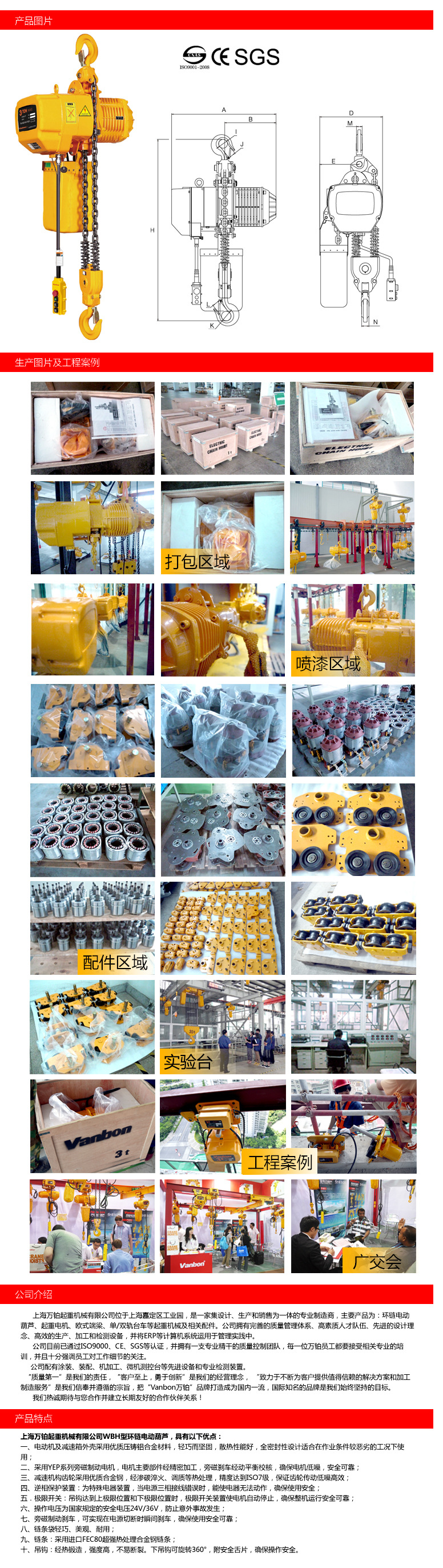 3吨挂钩式双回链环链电动葫芦