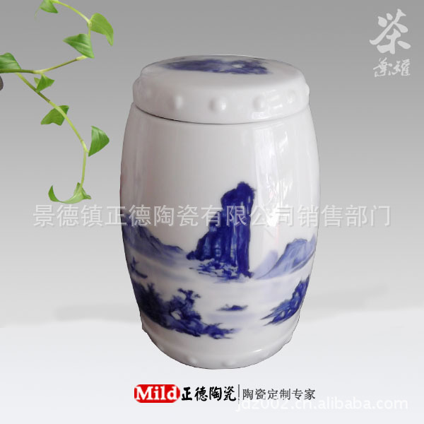 陶瓷茶叶罐5
