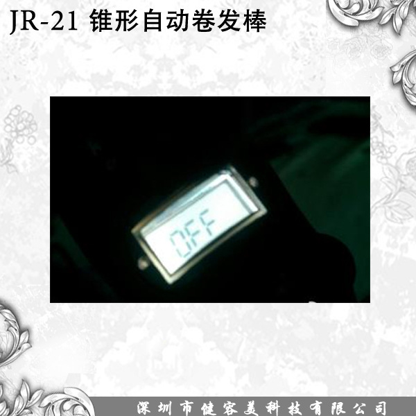 液晶