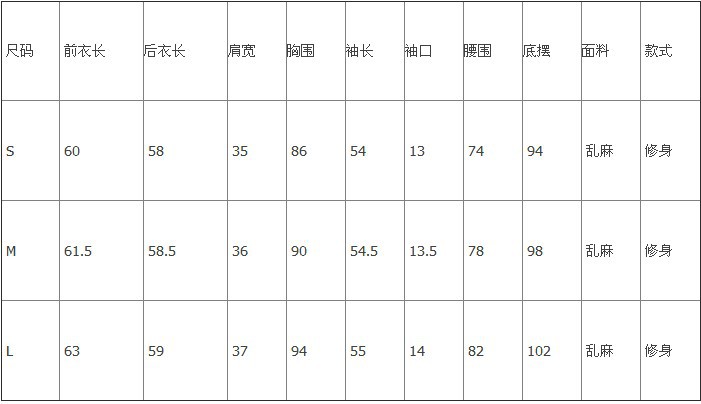 1小西裝女外套