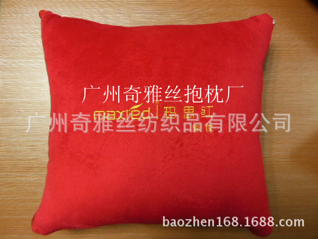 奇雅丝抱枕