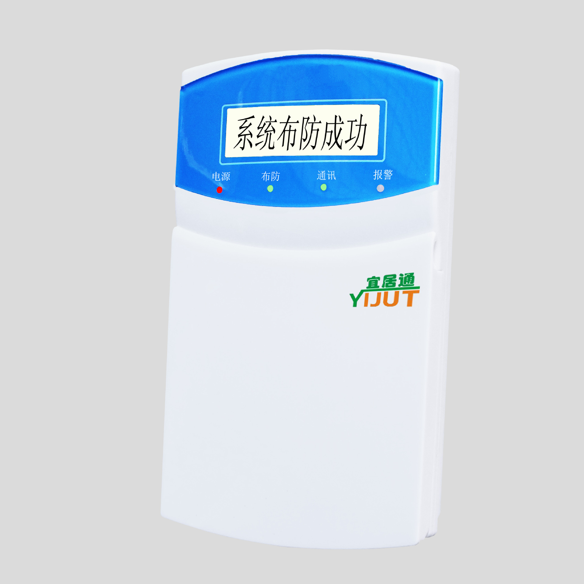 LCD蓝款中文未开盖侧右带商标带字