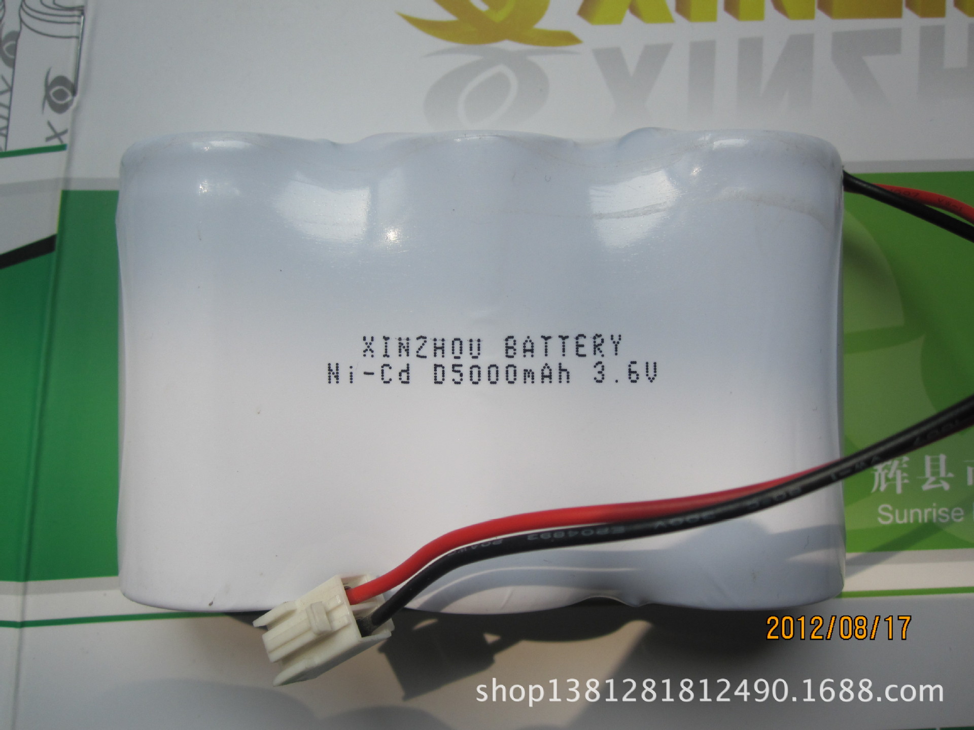 3PCS D5000 3.6V.