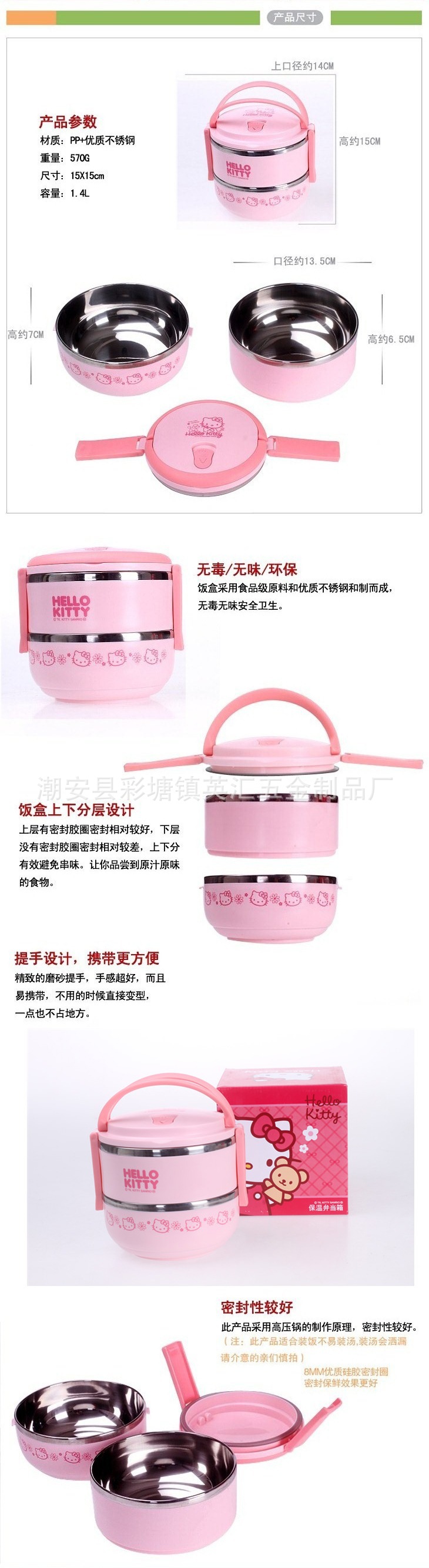 卡通2