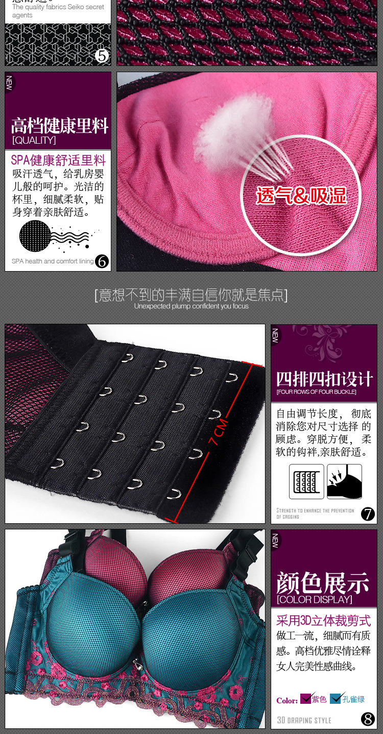 百變魅妃_08