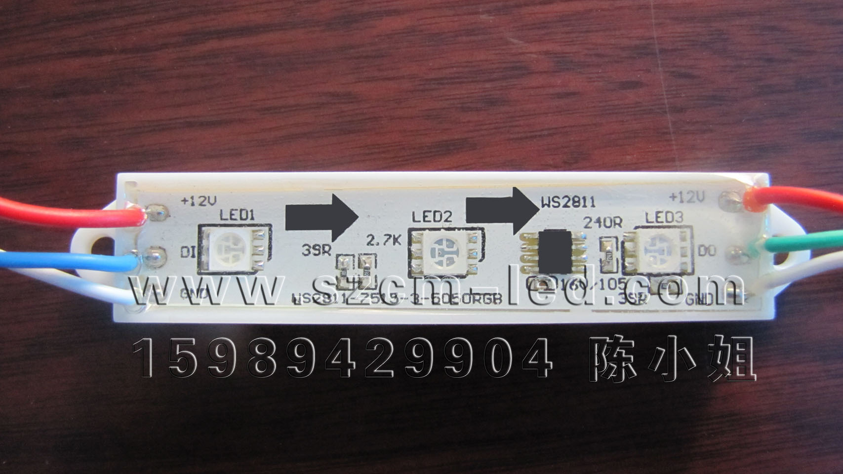 LED全彩贴片模组