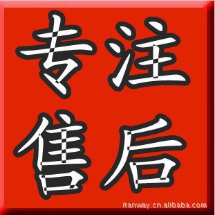 1批发第五代自动充值软件批发版\/供货版 第五