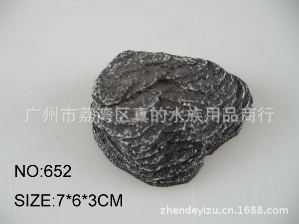 652(7x6x3cm)