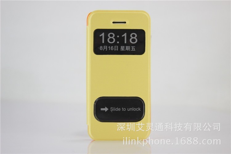 iPhone 5c雙開窗來電顯示保護套 蘋果5C