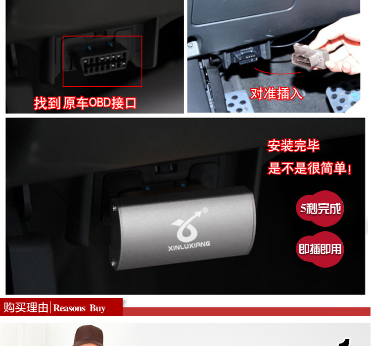 新路向-伸窗器_13