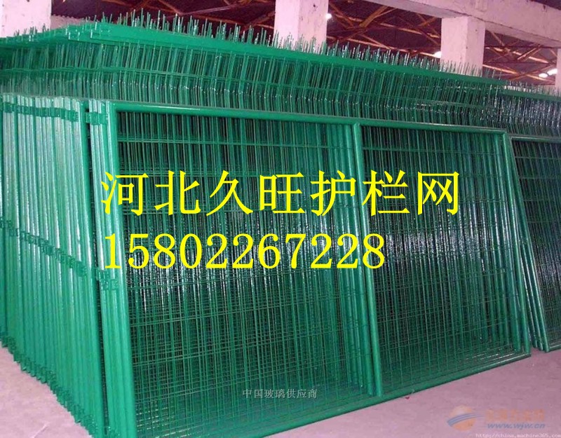 久旺护栏