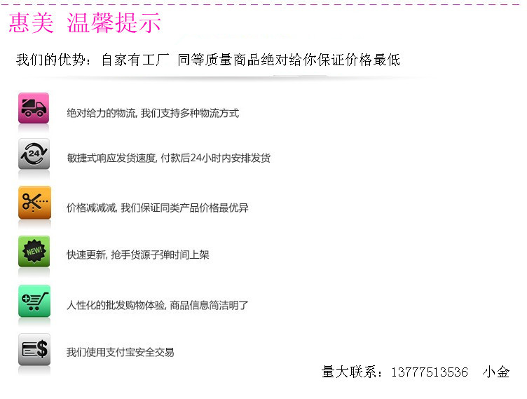 上架规则,必须要? height=