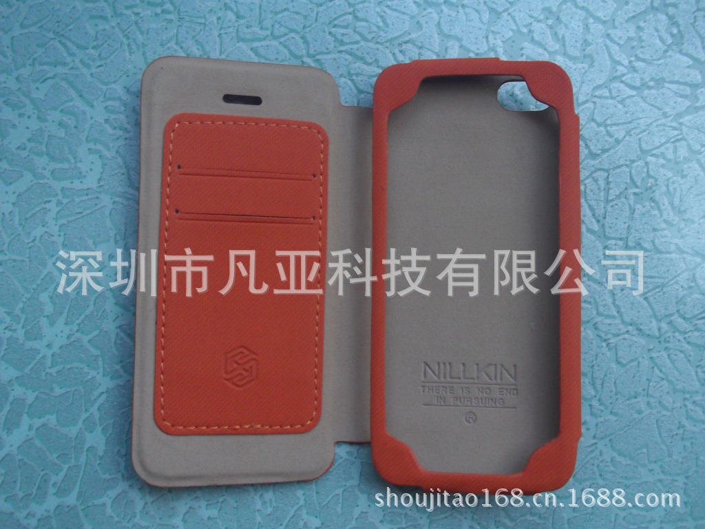 iphone5手机皮套