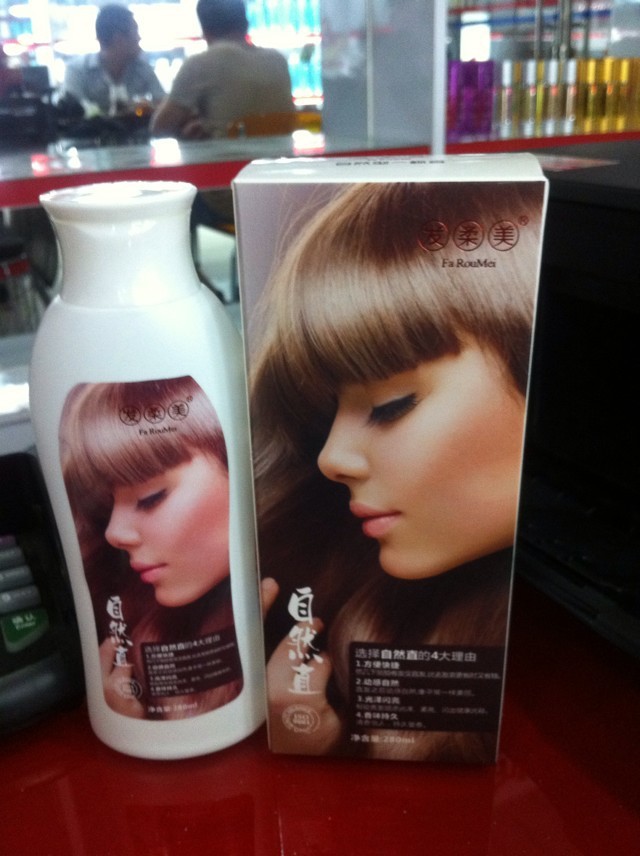 【想直就直 <em>头发直的自然</em> 直发不伤发 自然 芳香