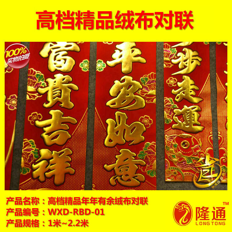 WXD-RBD-01-17