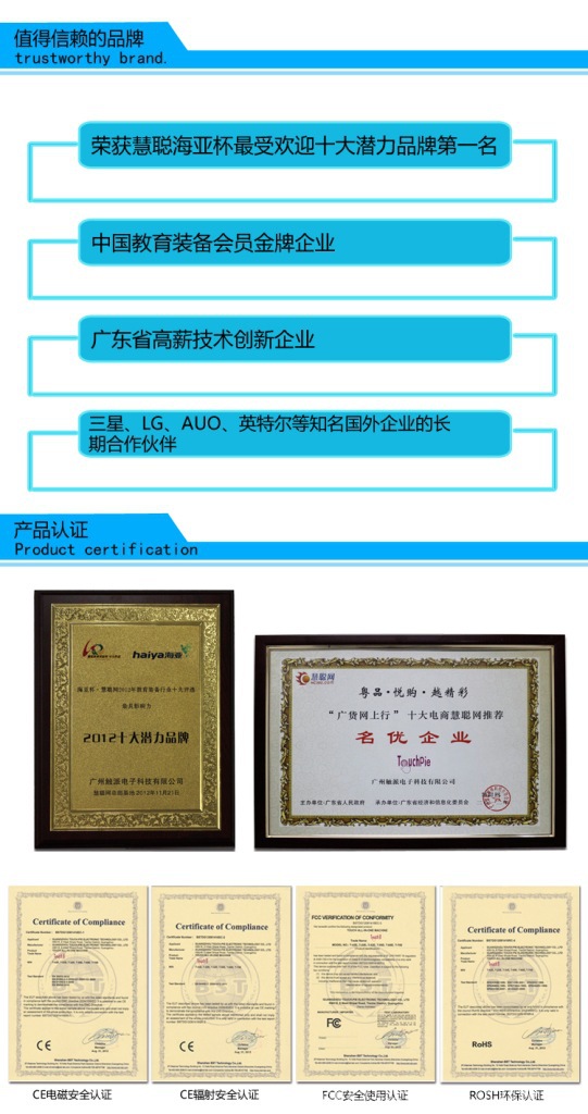 42寸阿里巴巴详情页真两点_06