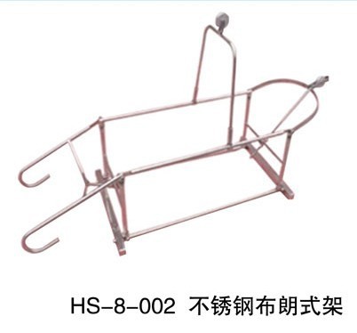 002不銹鋼佈朗式架