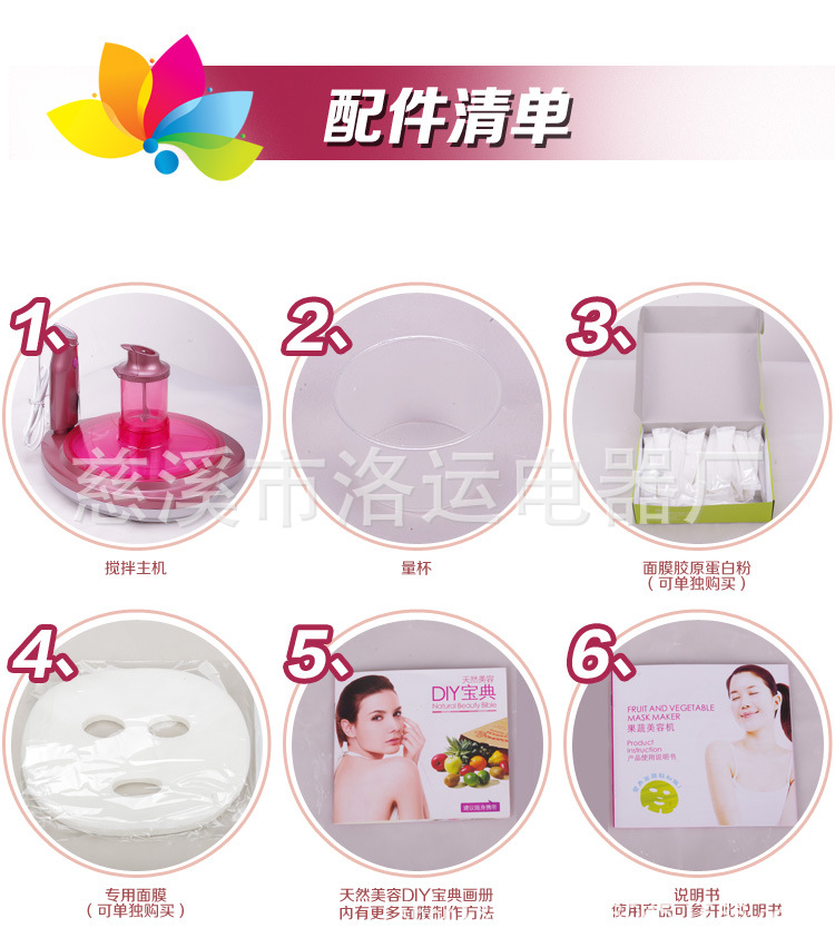 美容機_24