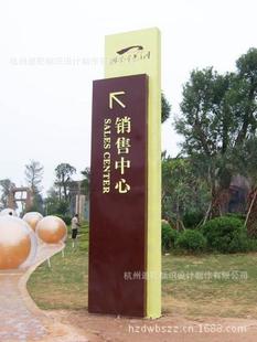 标识导向标牌设计制作