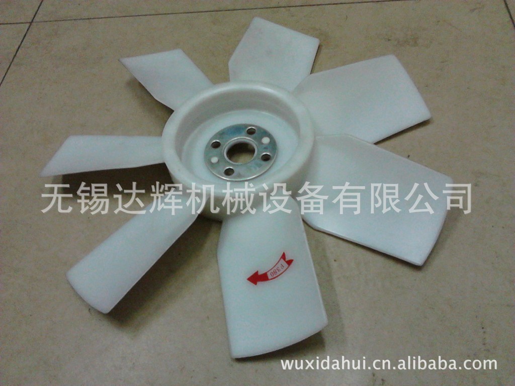 新昌490风扇叶