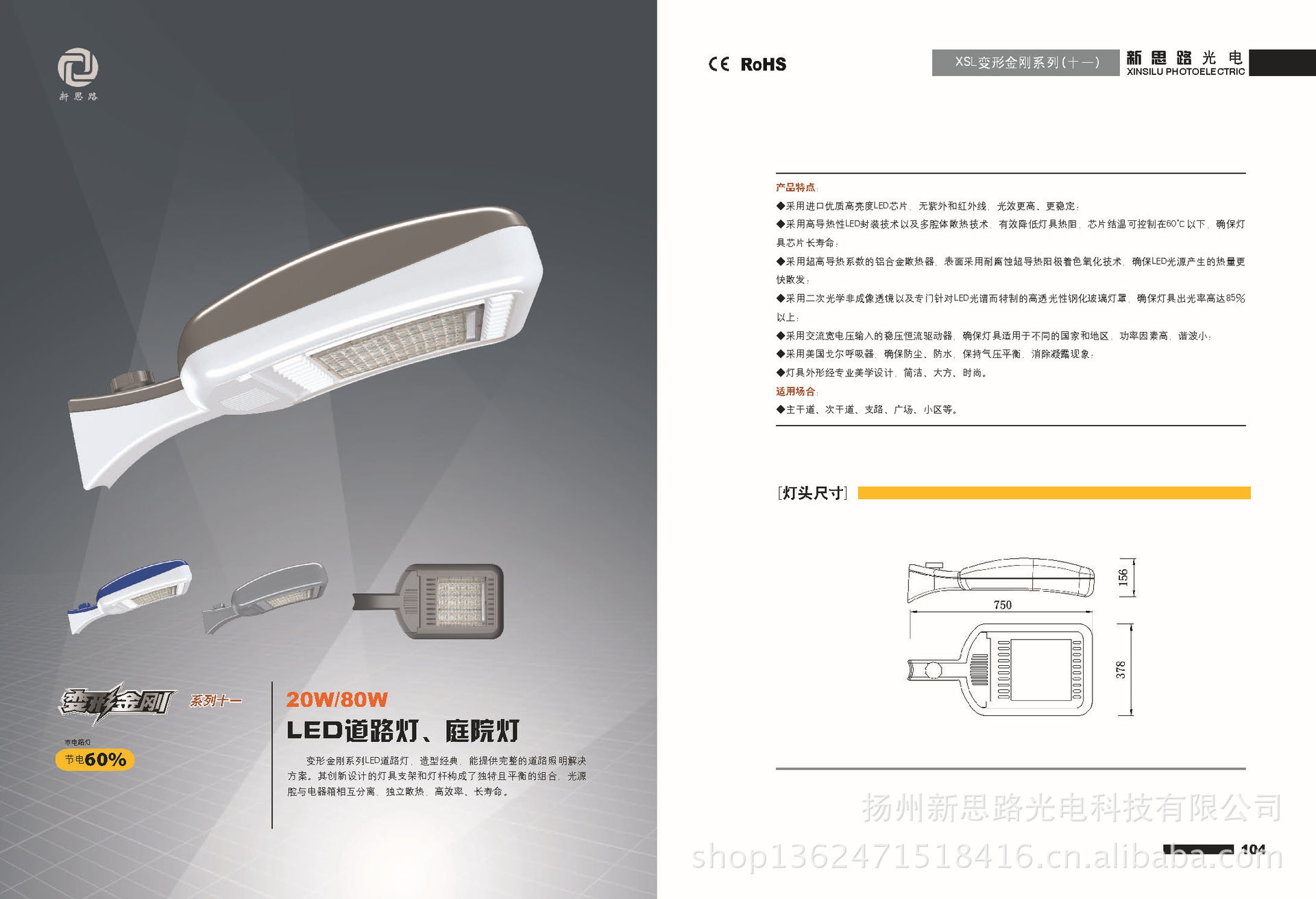 新思路样本_页面_52