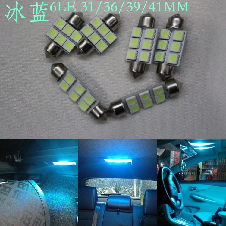 汽車LED閱讀燈 車頂燈 室內燈 LED 吸頂燈改裝 冰藍閱讀工廠,批發,進口,代購