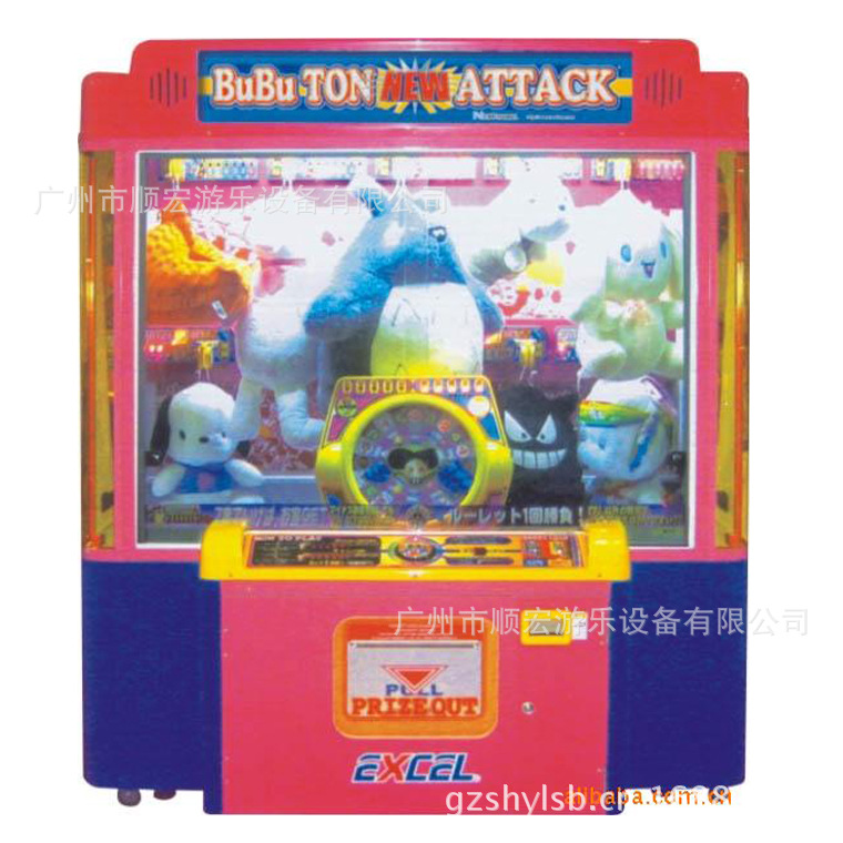 【供应步步通大礼品机 步步通使用说明书 礼品