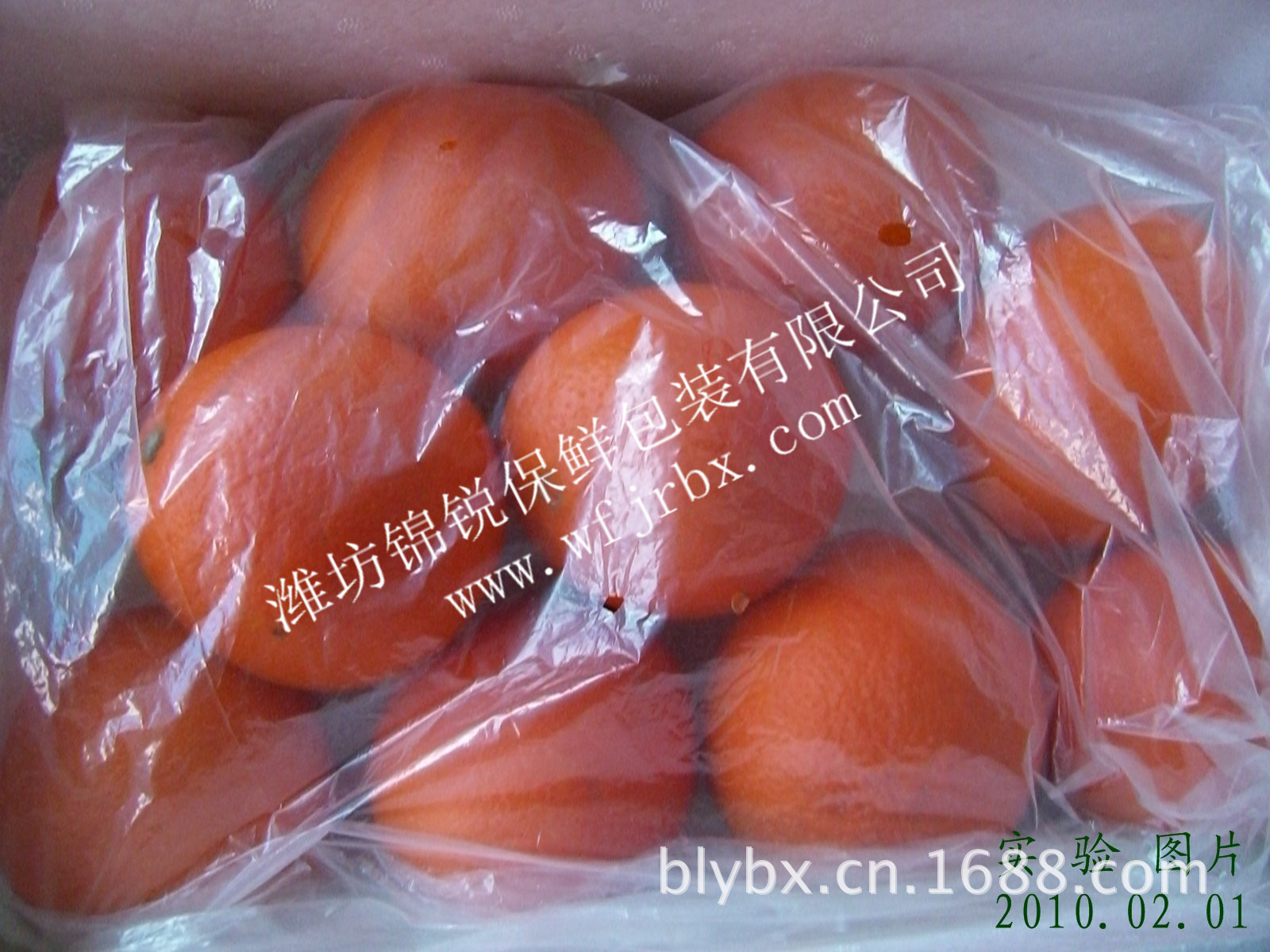 锦锐-桃子活性气调保鲜袋1图片,锦锐-桃子活性