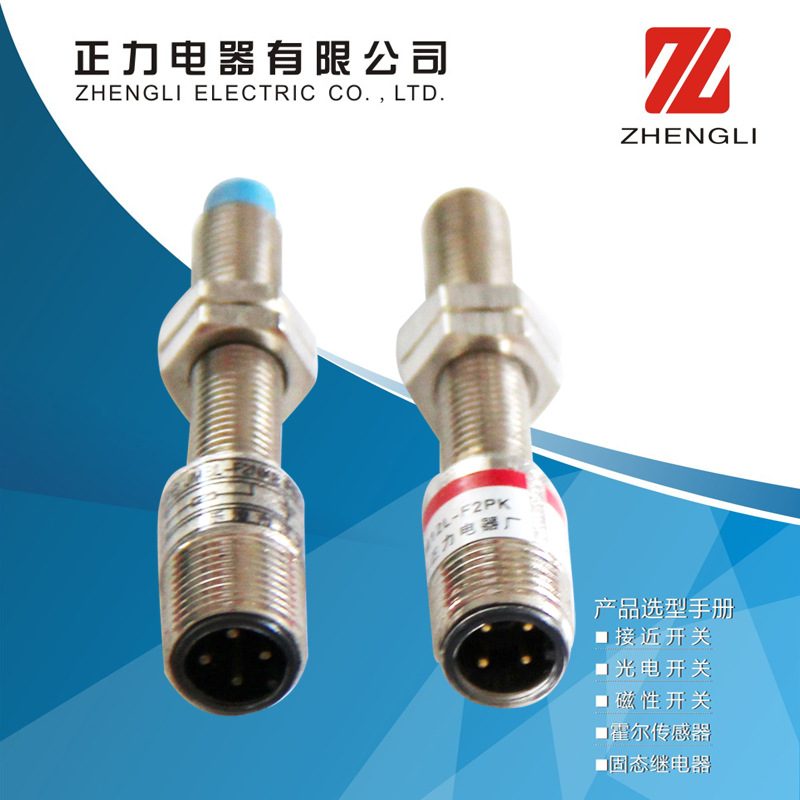 JM8L-Y2NKE 接近开关