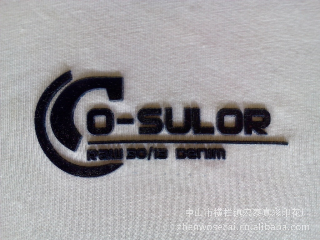 东中山供应植胶 滴胶 啤胶 啤花 加工印花工艺图