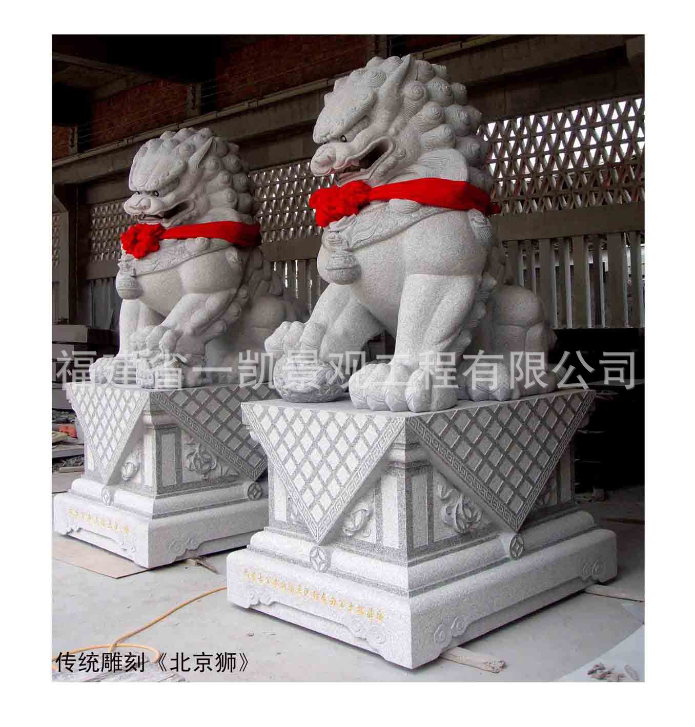 传统雕刻《北京狮》