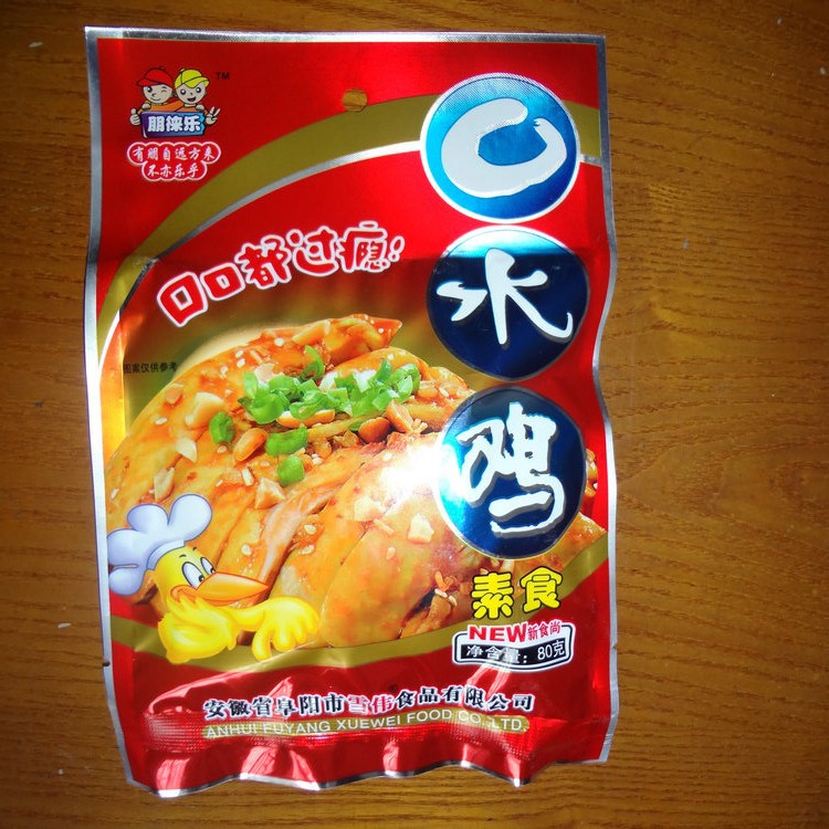 其他休闲食品-专业批发 包装<em>辣条口水</em>鸡 小包麻