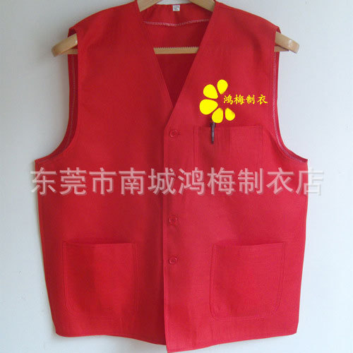 【超市制服,建筑<em>工作服</em>红色<em>马甲</em>,搬运工作制服