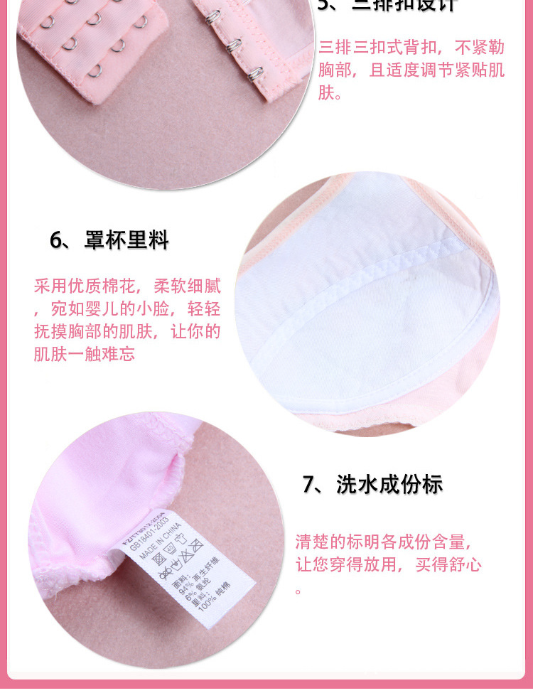 【纯棉可爱格子中学生<em>乳罩</em> <em>背扣文胸</em> 无钢圈薄