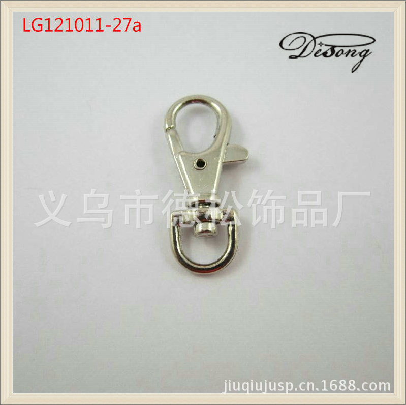 厂家批发2014新款,五金狗扣,环保钥匙扣,优质钩扣