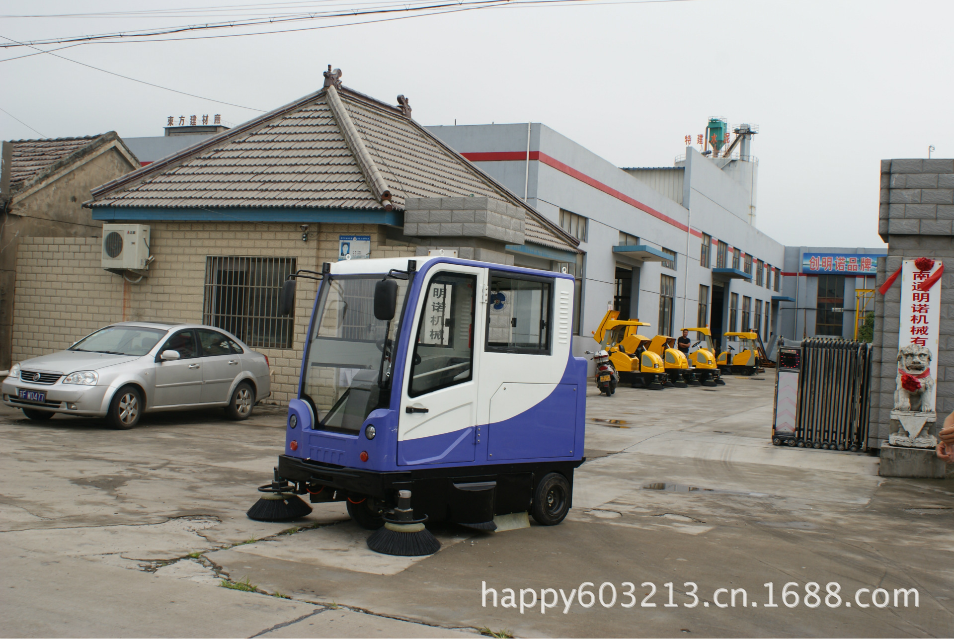 扫地机-多功能扫地车路美仕2013新款热销扫路