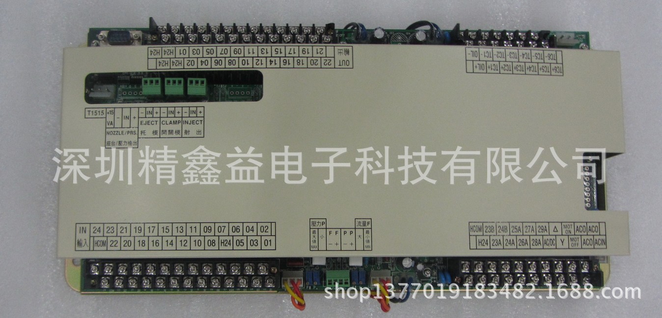 A62主机