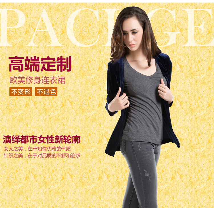 014春装新品欧美修身百搭 韩国高档<em>绒女开衫</em>薄