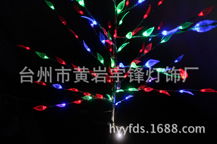 108L树叶树灯1.5米双色7