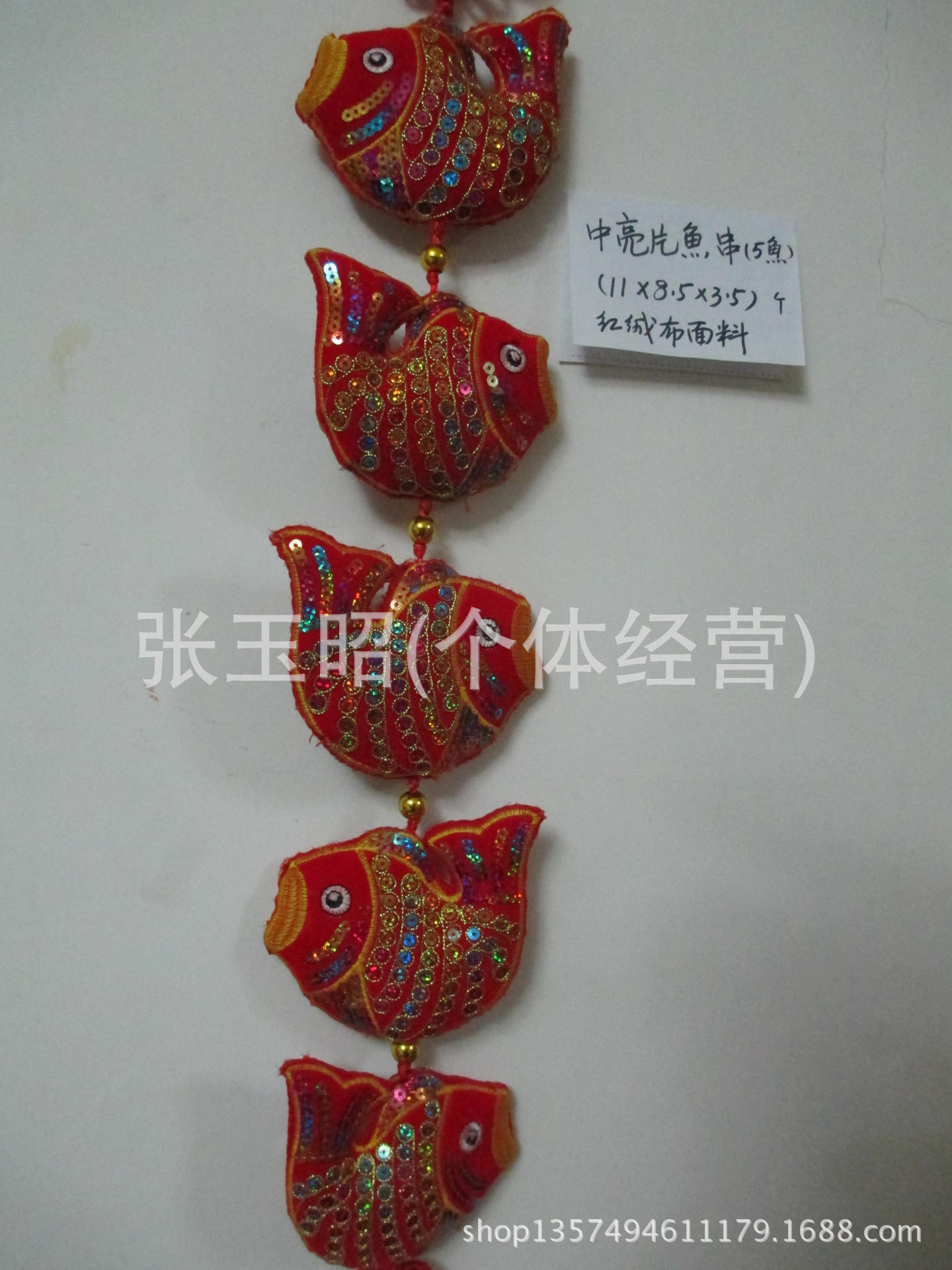 L-BH26中亮片鱼串(5鱼)_4590