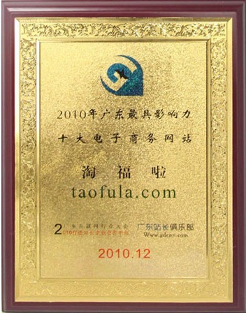 新开的淘宝店怎么才能做好有第一笔订单