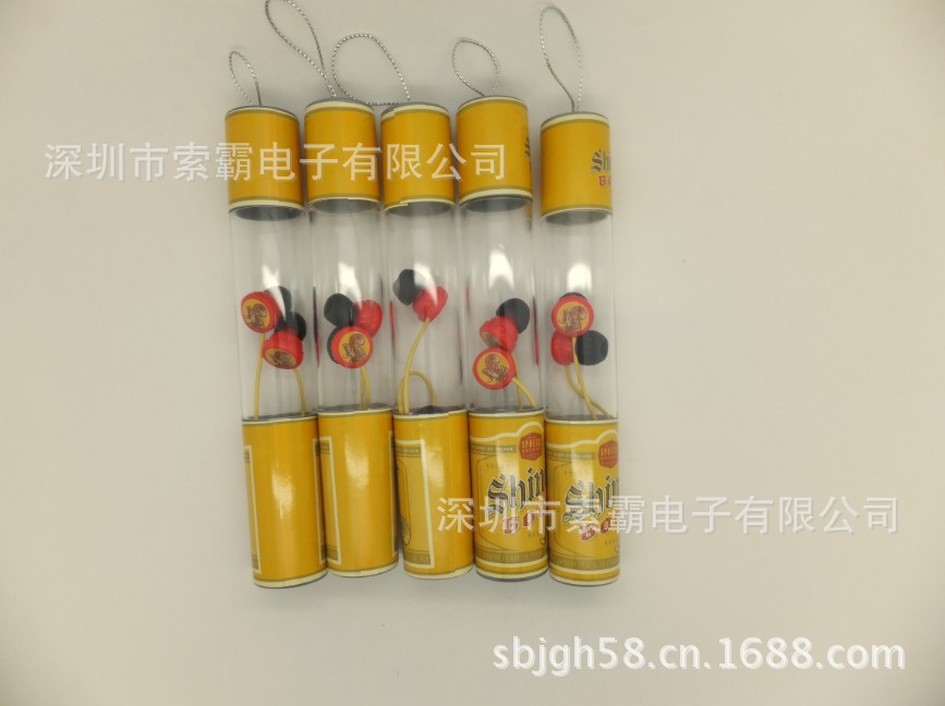 啤酒盖耳机