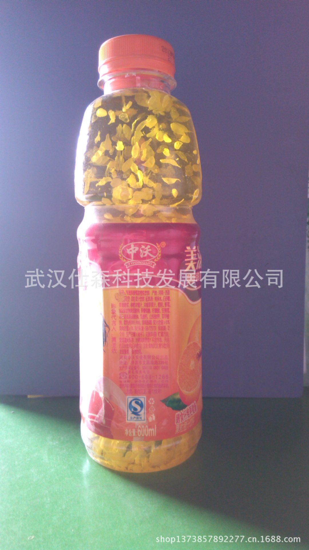 果粒橙 蜂蜜甜橙粒 美滋美橙汁 中沃直销 600ml*15瓶(小)