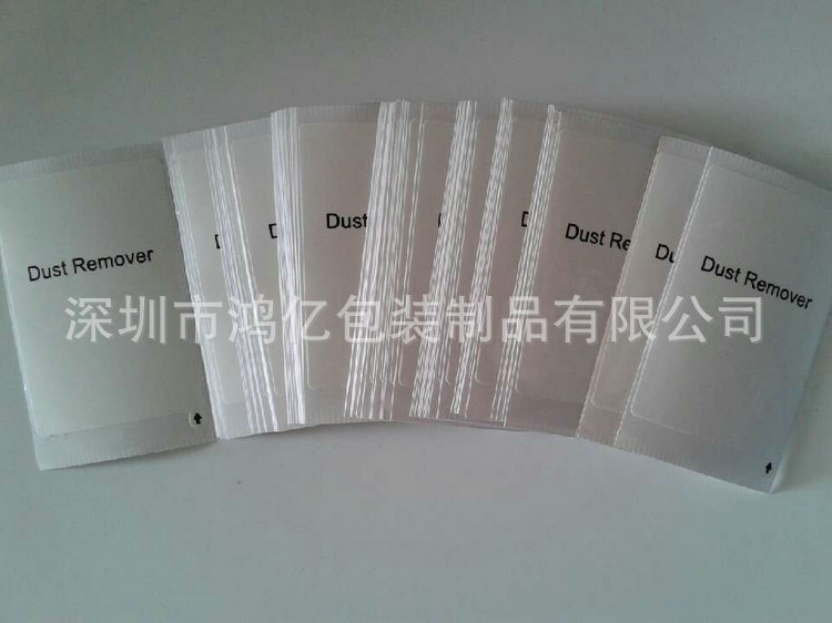 8X5CM 白色除尘膜