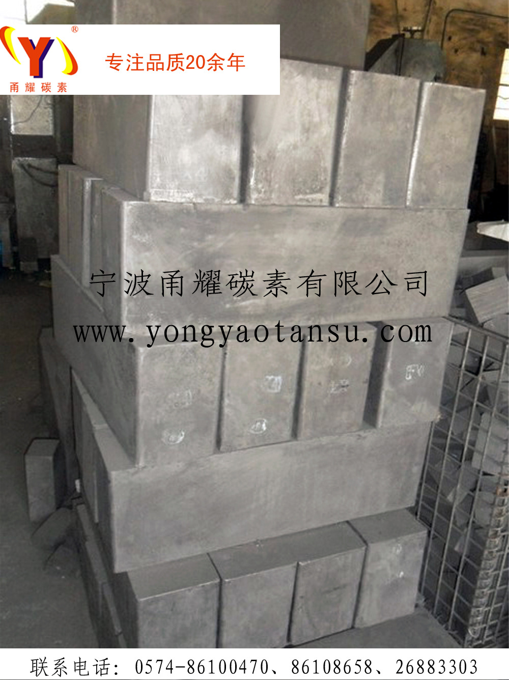 模具进口石磨C