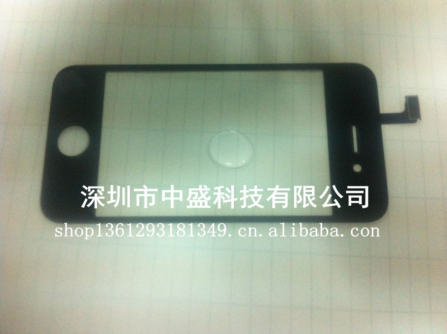 防水